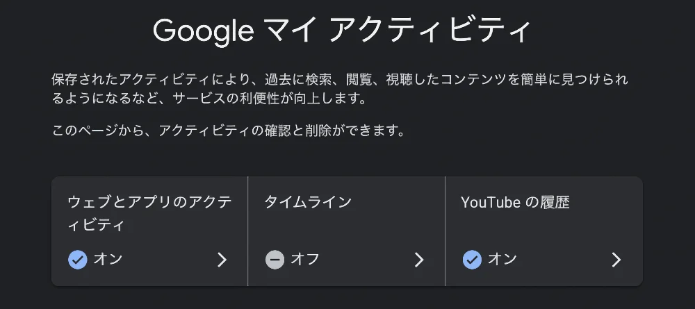 GeminiアプリとGoogle検索のAI回答の履歴が一致しない理由|仕様と確認方法を解説